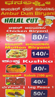 Ambur Dum Biryani menu 1