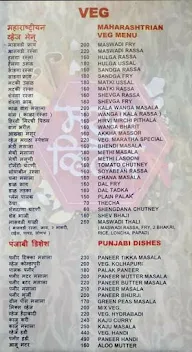 Amruta Village menu 1