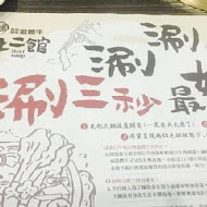 尚牛二館-溫體牛肉火鍋