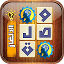 تنزيل وصلة ذكاء - لعبة الغاز ذكاء التثبيت أحدث APK تنزيل