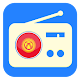 Download Kyrgyzstan Radio For PC Windows and Mac 3.2.1