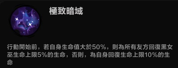 【才不是童話】角色強度排行推薦，最強灼燒流隊伍搭配。 - 推薦, 隊伍, 角色, 首抽, 搭配!, 陣容 - 敗家達人推薦