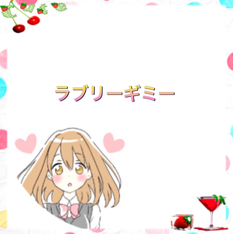 歌詞ドッキリ 彼氏編 Ai Teller テラー