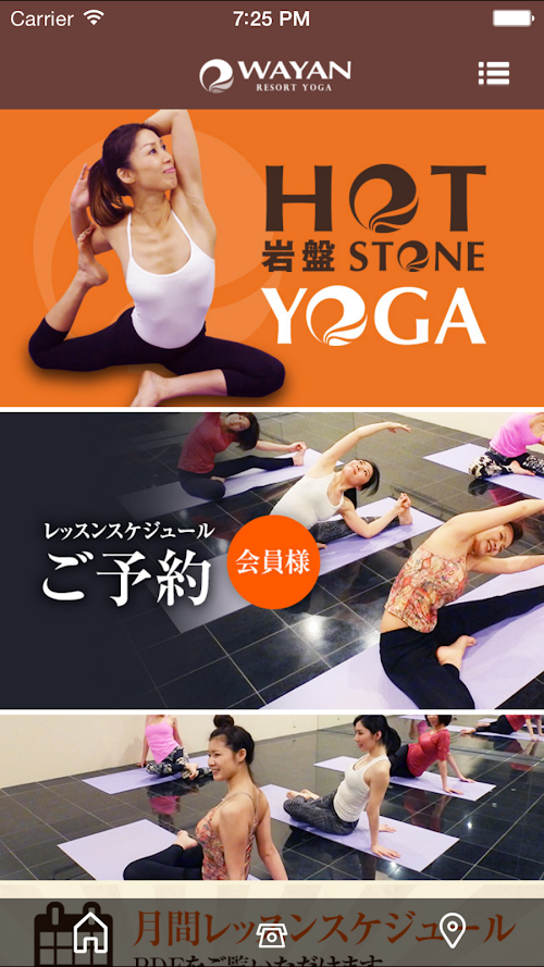 Android application WAYAN RESORT YOGA　田町店 screenshort