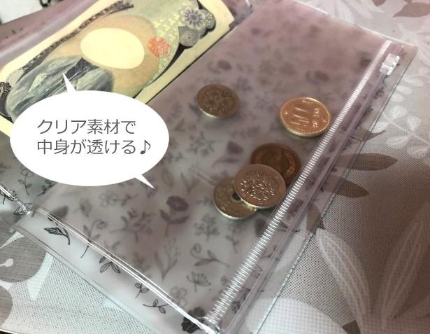 セリアで見つけた 現金管理にピッタリな透明ボタニカル パスポートケース Trill トリル