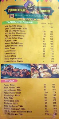 Punjabi Chaap Corner menu 1