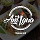 Download Antigua Mexican Grill For PC Windows and Mac 1.1.7