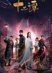 Twelve Legends China Web Drama