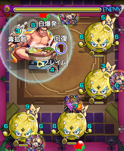 モンスト 横綱 国宝 究極 適正ランキングと攻略 モンスト攻略wiki