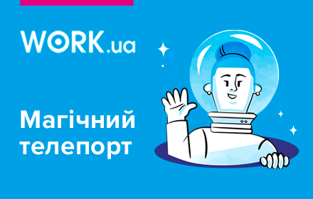 Магічний телепорт small promo image