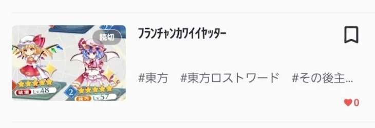 「タイトルが思い浮かばなかっただけなんです」のメインビジュアル