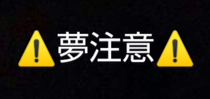 「ちょっとしたおふざけ」のメインビジュアル