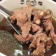 二牛牛肉湯