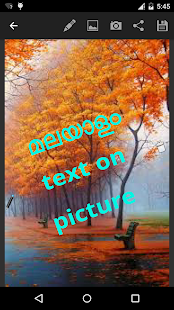 malayalam text on picture(圖4)-速報App