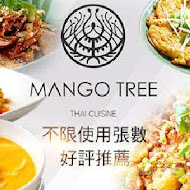 芒果樹 Mango Tree