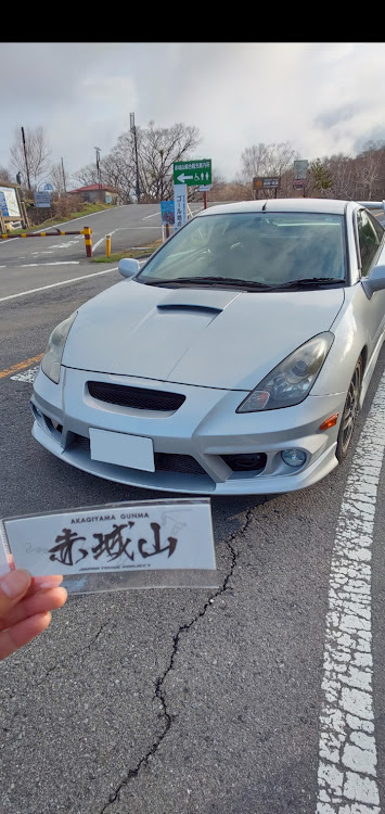 セリカののりたまさんが投稿したカスタム事例の投稿画像1枚目