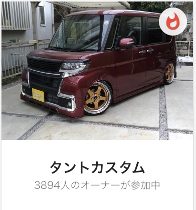 MR2のCARTUNE参加者数・ランキング🥇🥈🥉に関するカスタム事例の投稿画像20枚目