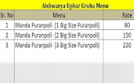 Aishwarya Gruh Udyog menu 1