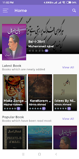 Urdu Books Unlimited Screenshot