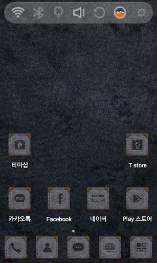 Chic Leather Launcher Theme