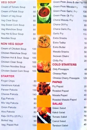 Hotel Aishwarya menu 