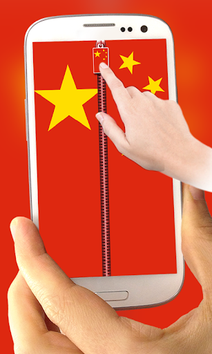 免費下載個人化APP|China Flag Zipper Lock Screen app開箱文|APP開箱王