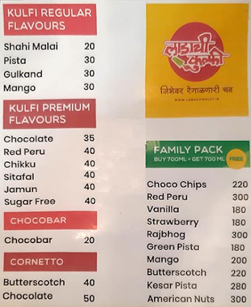 Cake N Crunch Sinhagad Road Pune menu 