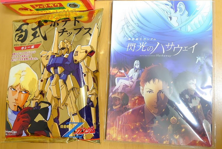 ジェイドのジオニックオフ会・ららぽーとエキスポシティ・ガンダムとシャアザクの立像・ガンダムカフェ閉店のお知らせ・シャア専用ザクに関するカスタム事例の投稿画像10枚目