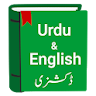 English to Urdu Dictionary & T icon