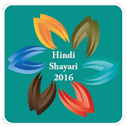 Hindi Shayari 2016 1.0 Icon