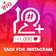 HashTags Real Followers & Get Likes for Instagram Download on Windows