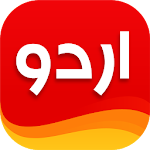 Cover Image of Tải xuống Urdu Designer - Poster Maker và Panaflex Graphics 3.0.0.2.0.0 APK