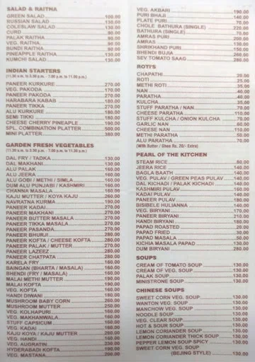 Radha Krishna menu 