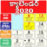 Cover Image of Download Telugu Calendar 2020 1.15 APK