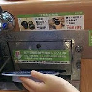 くら寿司 Kura Sushi 藏壽司