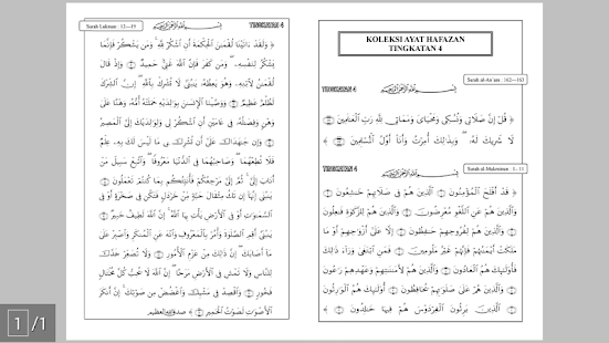 Download AYAT HAFAZAN SPM APK on PC  Download Android APK 