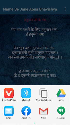 Apne Name Ka Meaning Jane नाम से जाने अपना भविष्य