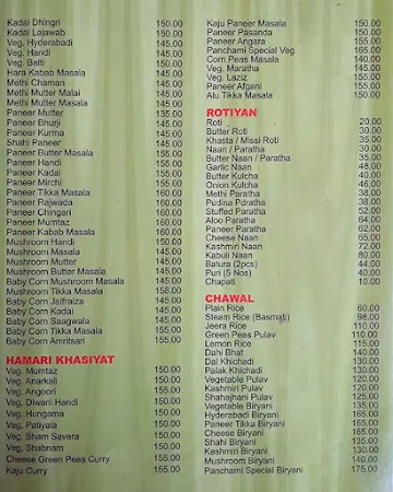 Panchami Hotel menu 