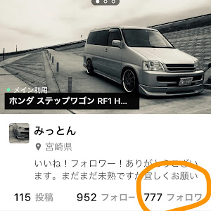 ステップワゴン RF1