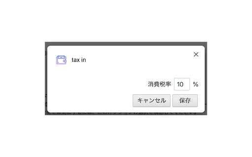 tax in