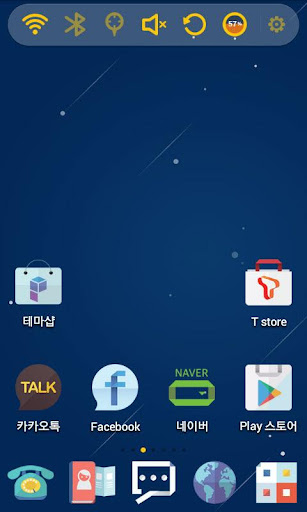 My Own Planet Launcher Theme