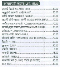 CKP Mejwani menu 2