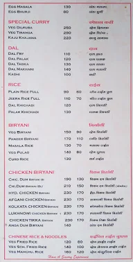 Cumino's Biryani menu 4