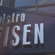 EISEN bistro 餐酒館