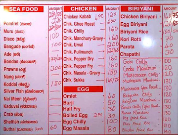 Hotel Kadal menu 