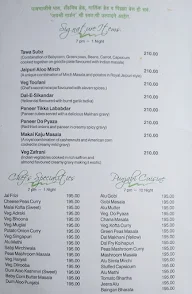 Jayashree Garden menu 2