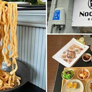 Noobles 初衷製麵