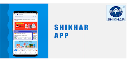 Shikhar Screenshot 1 of 6