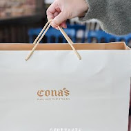 仁愛鄉清境妮娜巧克力創始店 cona''s chocolate