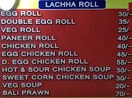 Hot Neela Madhaba menu 1